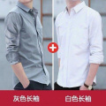 牛津纺白色衬衫男士长袖修身韩版休闲青年衬衣薄款男装春秋季_808 5XL建议【180斤以下穿】 961牛【两件装】灰色+白色