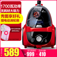 飞利浦(Philips)吸尘器FC8632 家用卧式强力1700瓦大功率迷你手持式吸尘除螨无尘袋尘桶式吸尘器