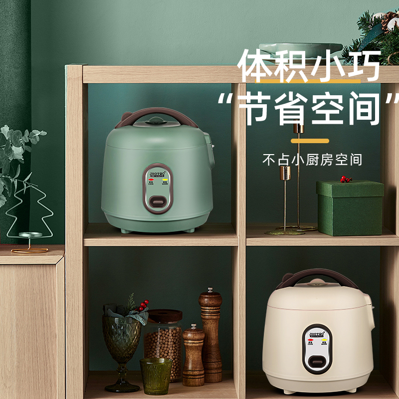 [补贴10%]家用电饭锅1-2人多功能3L4迷你小型单一人食煮智能学生宿舍电饭煲高清大图