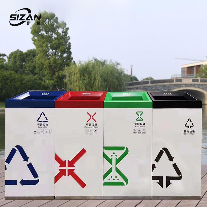 斯赞 室内大容量分类垃圾桶 四分类160*30*70cm 个高清大图