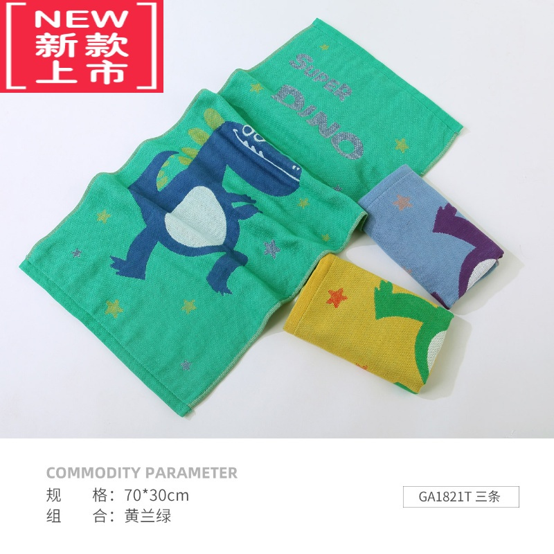 可莉允3条多层纱布毛巾童巾方巾抹手巾柔软吸水成人儿童家用