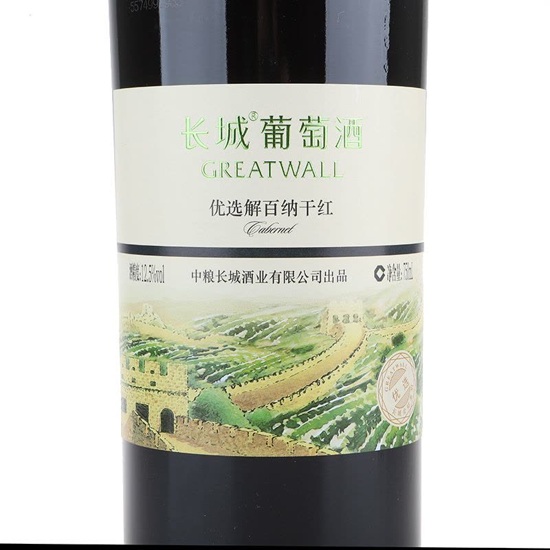 [沙城产区]长城金钻优选解百纳干红葡萄酒 整箱六瓶750mL*6 中粮红酒图片