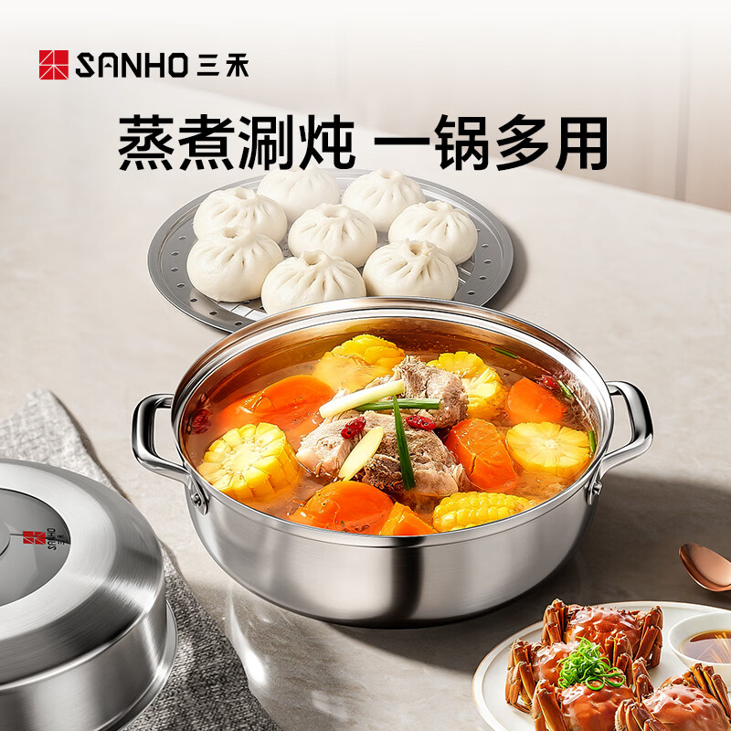 三禾(SANHO) 蒸蒸日上不锈钢蒸锅28CM GZ28E6高清大图