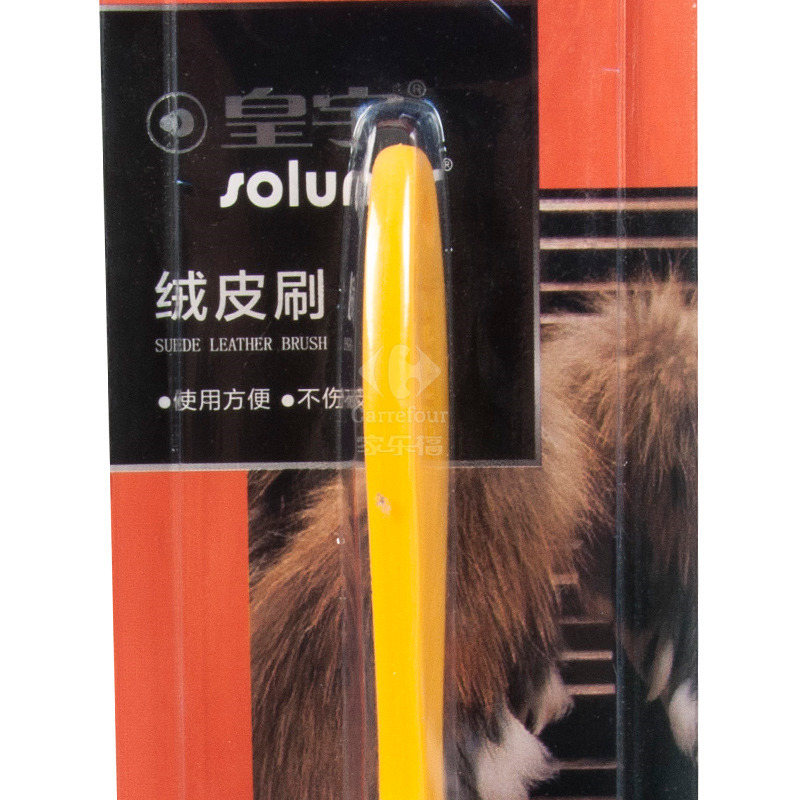 皇宇绒皮鞋刷1支