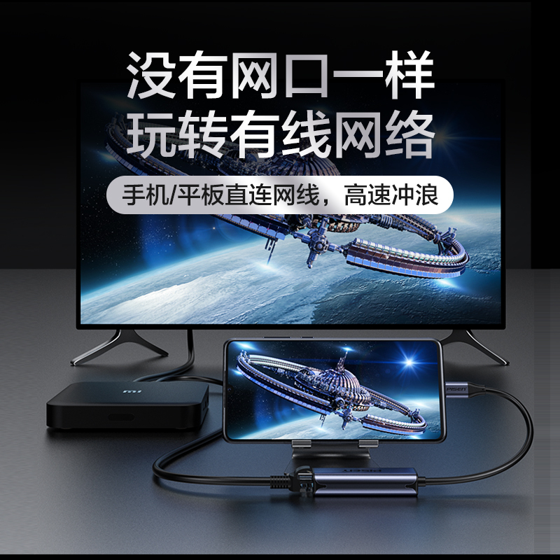 品胜(pisen) type-c接口网线接口转接线