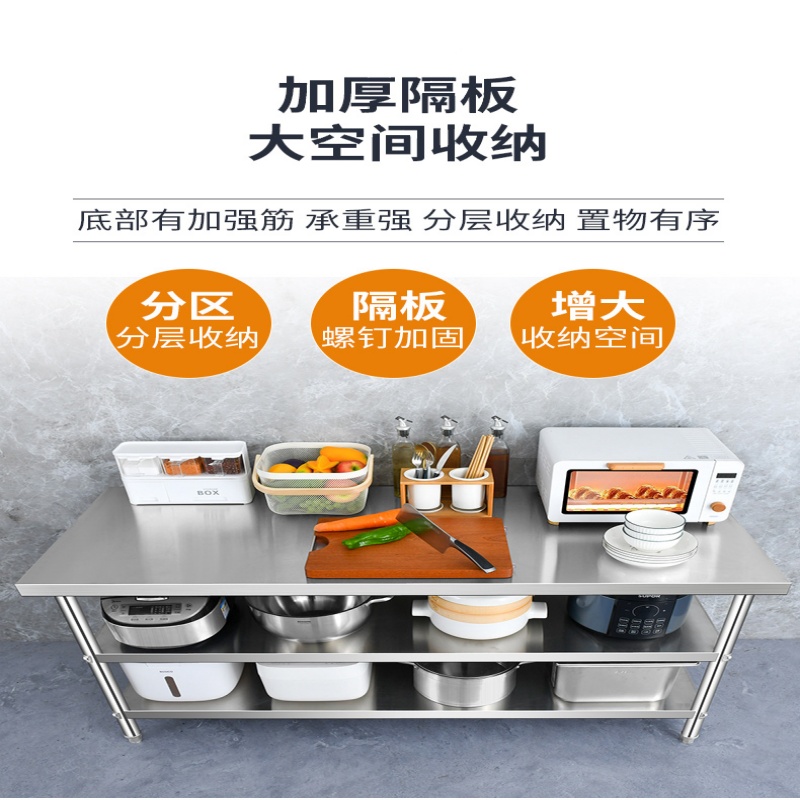 铭思达不锈钢工作台700*430*800mm台高清大图
