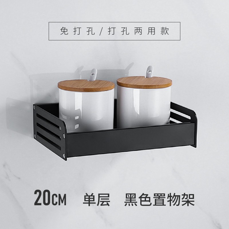 厨房置物架壁挂式黑色挂钩墙上挂架调味调料品收纳架太空铝免打孔收纳层架 三维工匠高清大图