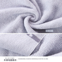 苏宁宜品-金号全棉毛巾4120