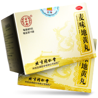 同仁堂 麦味地黄丸6g*10袋/盒 男女滋肾养肺用于肺肾阴虚潮热盗汗咽干眩晕耳鸣腰膝酸软