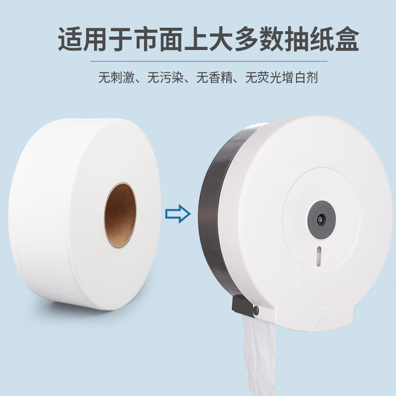 洁艺匠 ZP03 卷纸 (计价单位:提) 白色高清大图