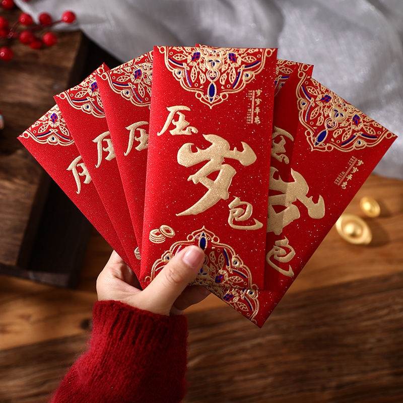 蛇年新款新年红包彩金磨砂利是封创意复古红包米魁拜年压岁包_磨砂福_6个装