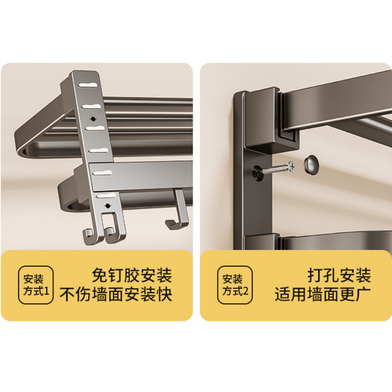 亿洛莱 浴巾架 60cm 个高清大图