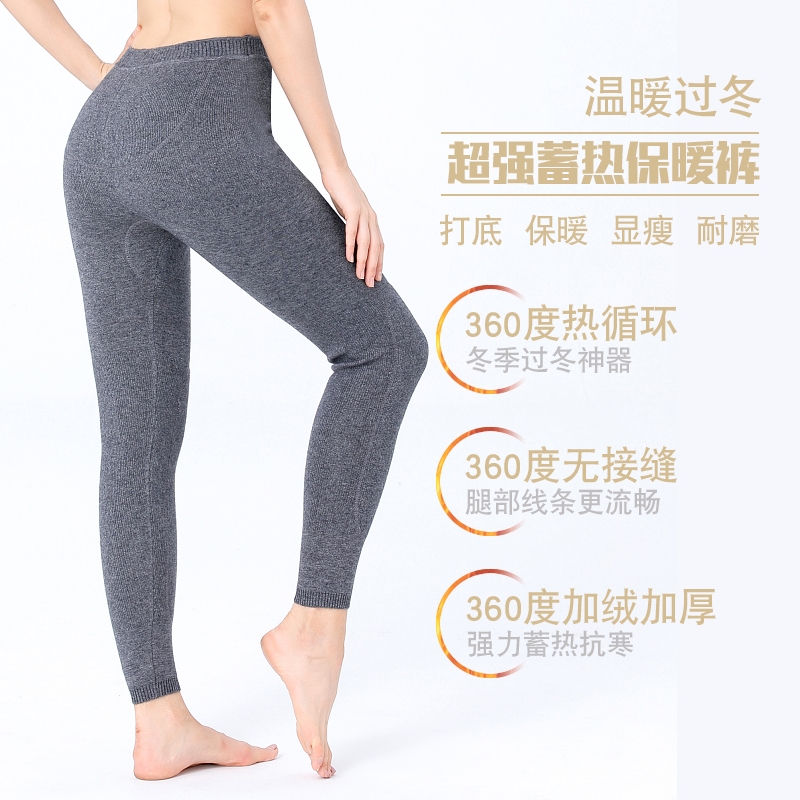免费试穿 羊绒裤男士加厚保暖裤高腰修身羊毛裤女式加绒护膝护腰内穿2024冬装新款羊毛保暖裤男大码内穿毛裤加绒裤高清大图