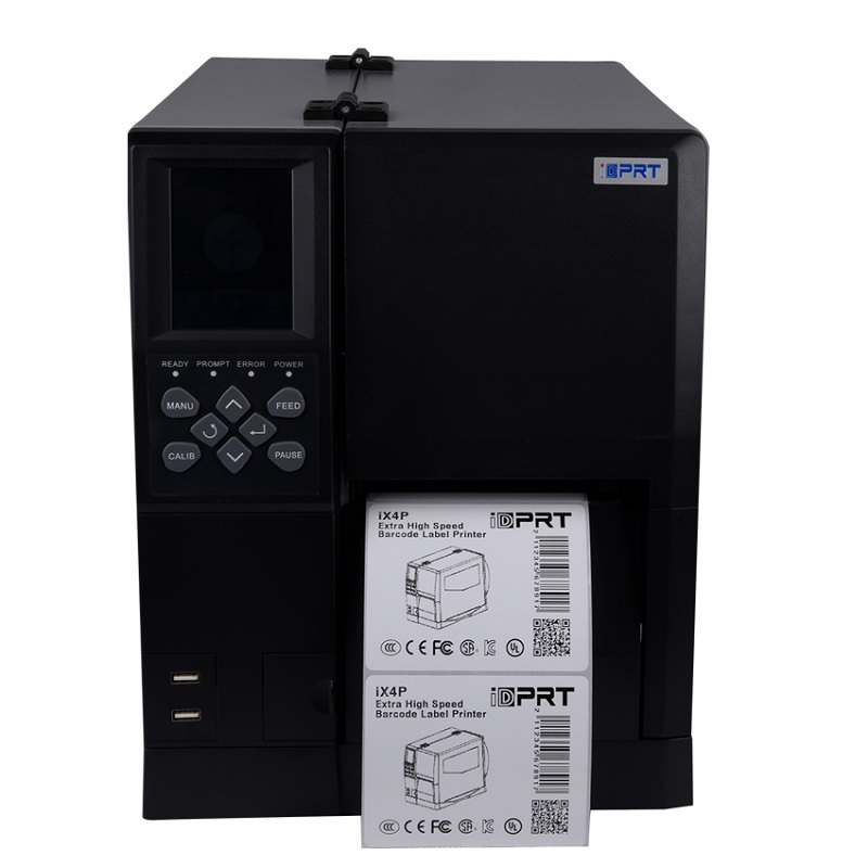汉印HI4P工业级条码打印机600dpi