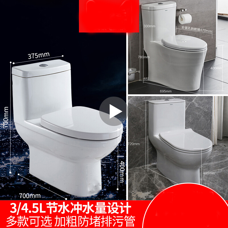 马桶直冲家用卫生间马桶节水坐便器花洒冲水安装口径墙式直排改坐冲落直冲坐便器高清大图