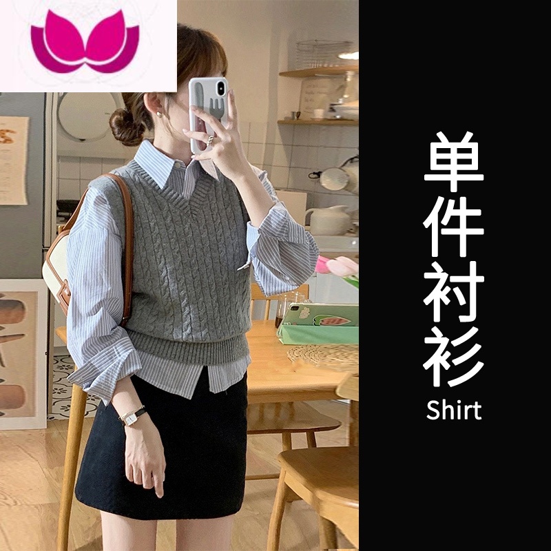 七斓早春装2023新款茶系穿搭整套别致独特御姐马甲衬衫连衣裙子套装女高清大图