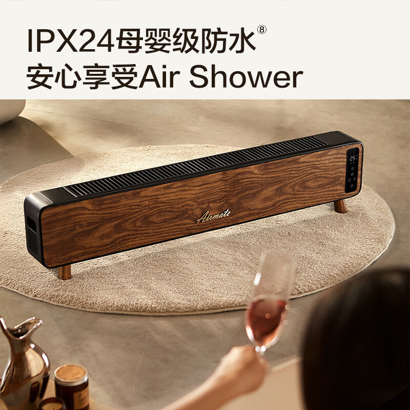 艾美特(airmate)取暖电器hd22-r39报价_参数_图片_视频_怎么样_问答