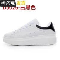小白鞋女冬季2022新款百搭厚底板鞋平底增高韩版ulzzang休闲鞋启如女士帆布鞋