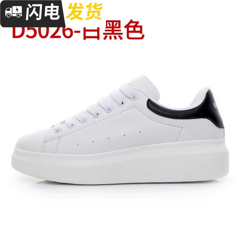 小白鞋女冬季2022新款百搭厚底板鞋平底增高韩版ulzzang休闲鞋启如女士帆布鞋