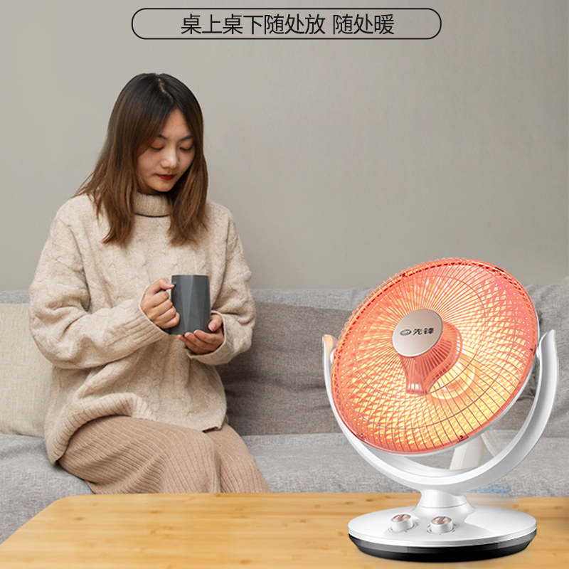 先锋(SINGFUN)取暖器HF951TT-10/DF1951小太阳1000W功率 电暖气家用摇头速热电热烤火炉白色高清大图