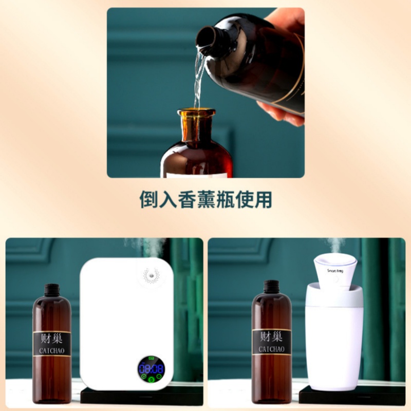财巢 卫浴香薰组合白桃乌龙/瓶高清大图