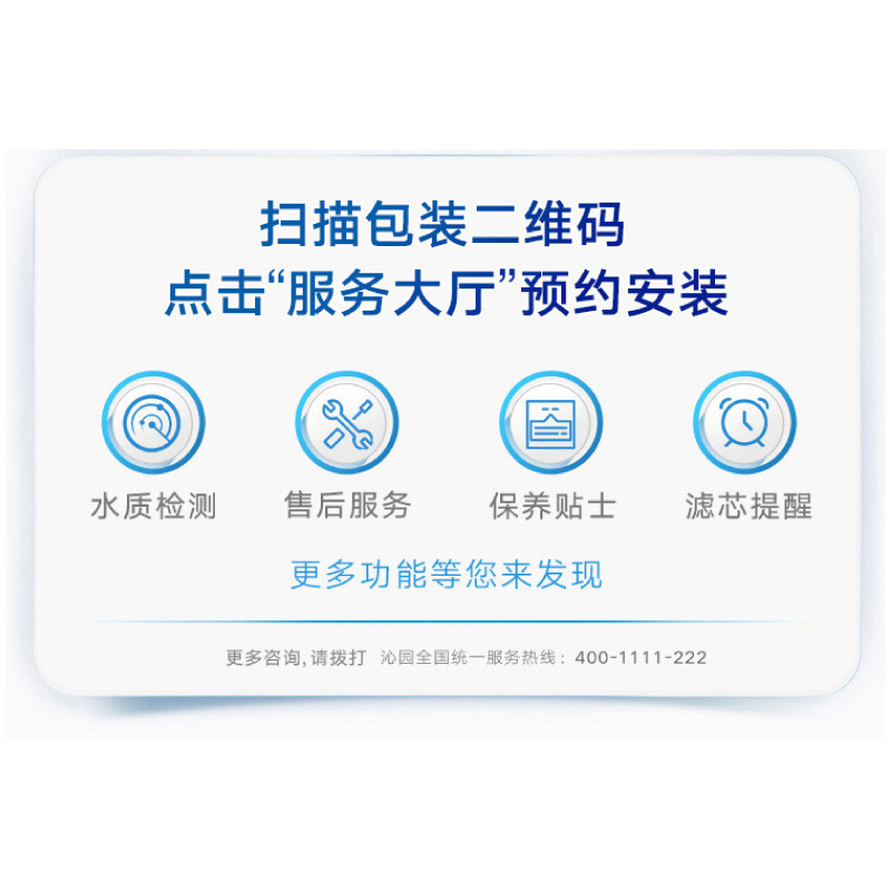 [爆品升级]沁园(TRULIVA)净水器KRT3900 厨下式台上式双用小体积大流量家用 反渗透直饮器高清大图