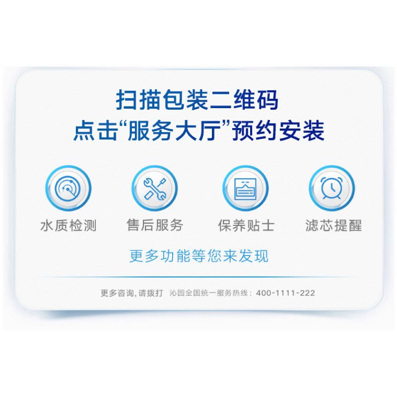 [爆品升级]沁园(TRULIVA)净水器KRT3900 厨下式台上式双用小体积大流量家用 反渗透直饮器图片