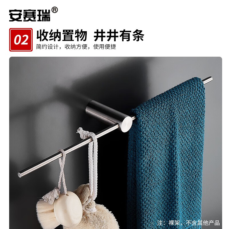 安赛瑞 毛巾杆 不锈钢拉丝圆杆毛巾杆 打孔浴室卫生间置物架 711827高清大图