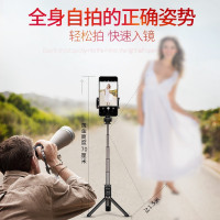 华为AF15 原装三脚架 自拍杆蓝牙无线版 苹果7P拍照神器 V9 NOVA P10三星小米魅族(粉色)
