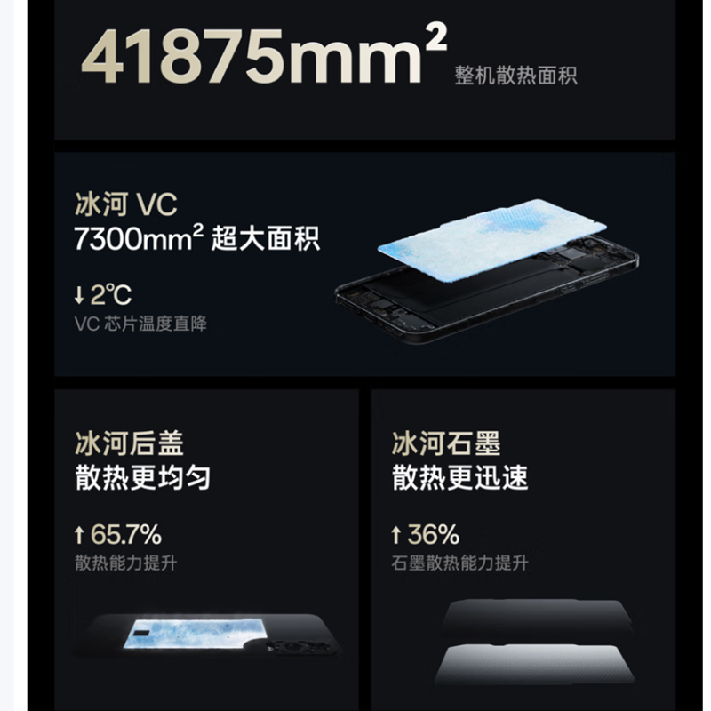 [全新]一加 Ace5 至尊版 16GB+256GB 清风蓝 天玑9400+旗舰芯 6700大电池 100W快充 144Hz高刷