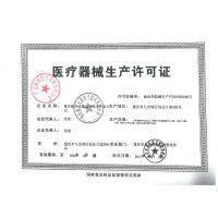 仙鹤双头电磁波理疗仪CQ-36 厂家直发tdp理疗灯神灯家用医用烤电理疗仪烤腿膝盖风湿