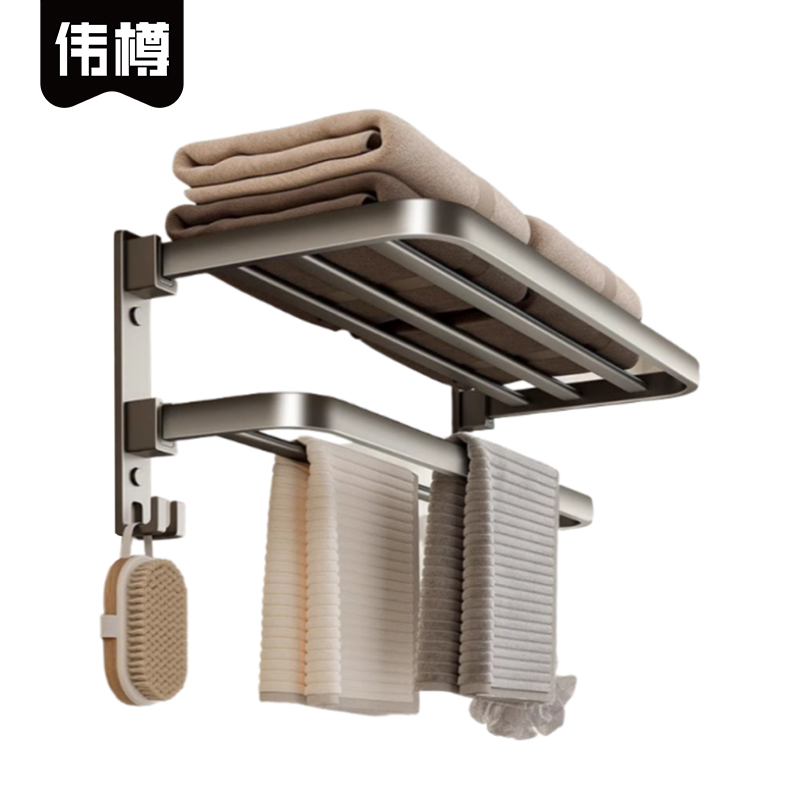 伟樽折叠毛巾架70*17.5*21.5cm个高清大图