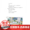 百读不厌的科学小故事10册 爸爸是动画制作人/天气精灵出没/唤醒灭绝的生物/消失的过山车/啊哈起床时间到上海科学技术文献