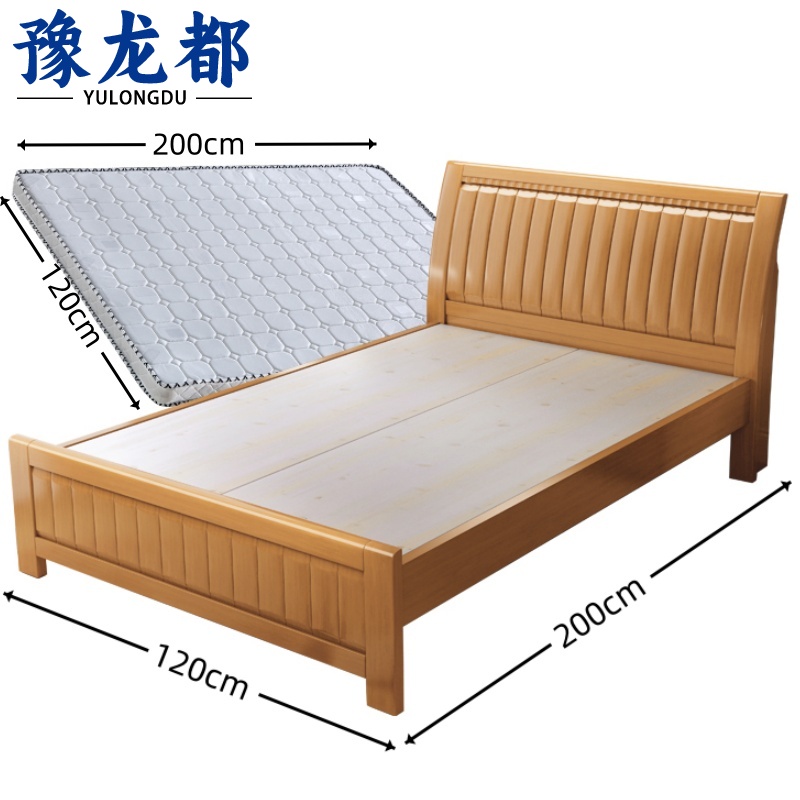 豫龙都 实木床含床垫1.2m套