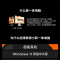 联想(Lenovo)小新27 27英寸一体机台式电脑(R5-7533HS 16G 512G SSD 摄像头 win11)云影白 微边框高性能商务办公家用网课