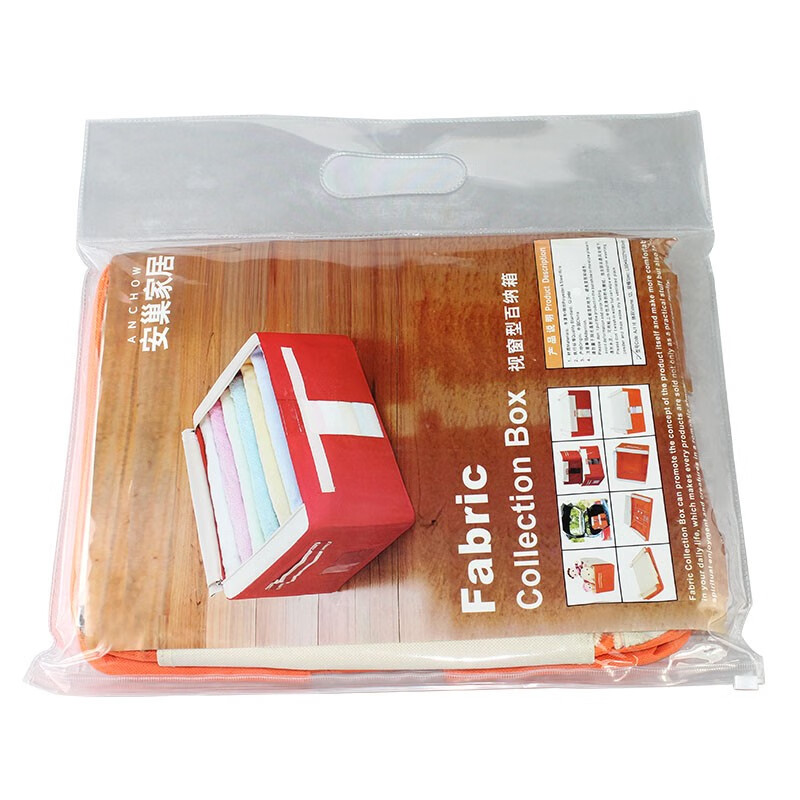 ANCHOW安巢百纳箱/橙/12LAJ116高清大图