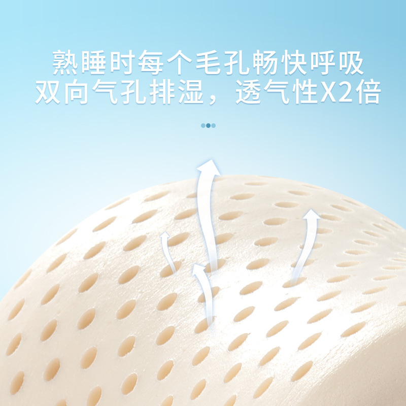 睡眠博士(AiSleep) 幻梦儿童乳胶枕 青少年乳胶护颈释压枕头 泰国进口天然乳胶儿童枕学生枕 90%乳胶含量