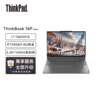 ThinkPad联想高性能游戏创作本ThinkBook 16p 14代英特尔酷睿i7-14650HX 16英寸(64G 2T RTX4060 3.2K+165Hz)