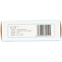 润家 蒲公英颗粒9袋清热消炎上呼吸道感染急性扁桃体炎疖肿冲剂药