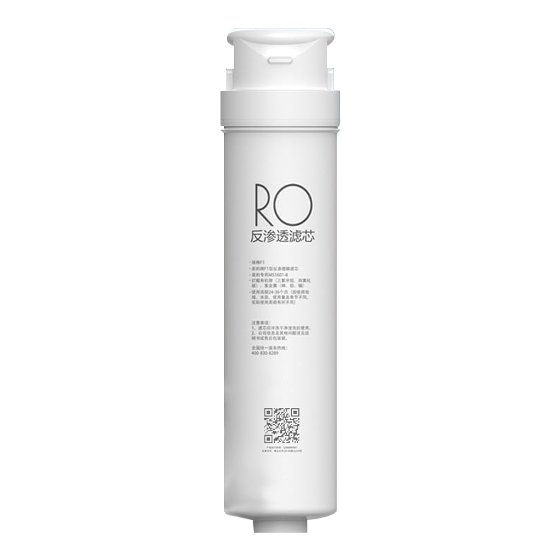 康道夫集成水路KDF-RO-B/E滤芯PP+RO+C高清大图