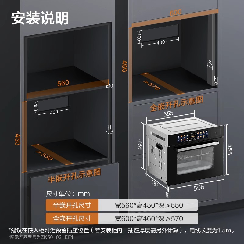 方太(FOTILE)12寸彩膜屏蒸烤箱一体机 嵌入式家用智能蒸烤炖炸四合一 手机智控脱脂炸大容量蒸箱烤箱02-EF1高清大图