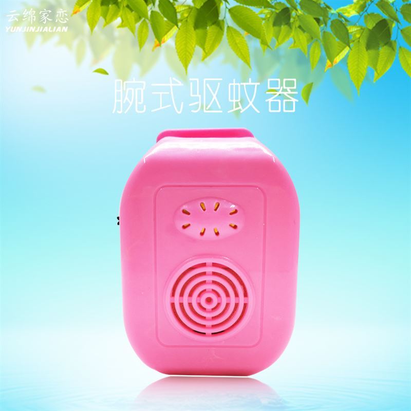 夏天用品便携式除蚊子仪 声波驱蚊器 电子灭蚊机户外驱虫器（请先与客服确认再）