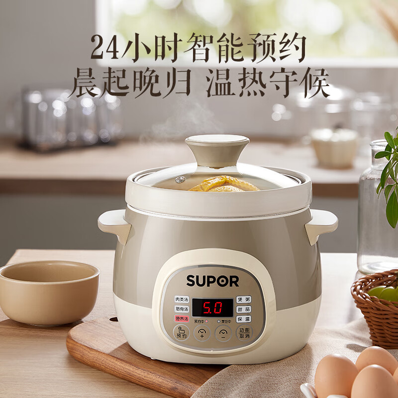 苏泊尔(SUPOR)电炖锅电炖盅煲汤锅炖汤锅燕窝炖盅煮粥神器电汤锅电煮锅婴儿辅食锅DG15YC818 1.5L多功能锅