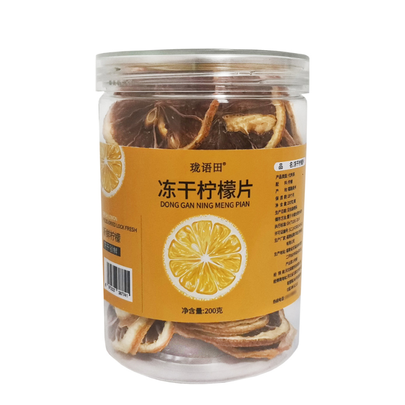 珑语田 冻干柠檬片 200克 罐