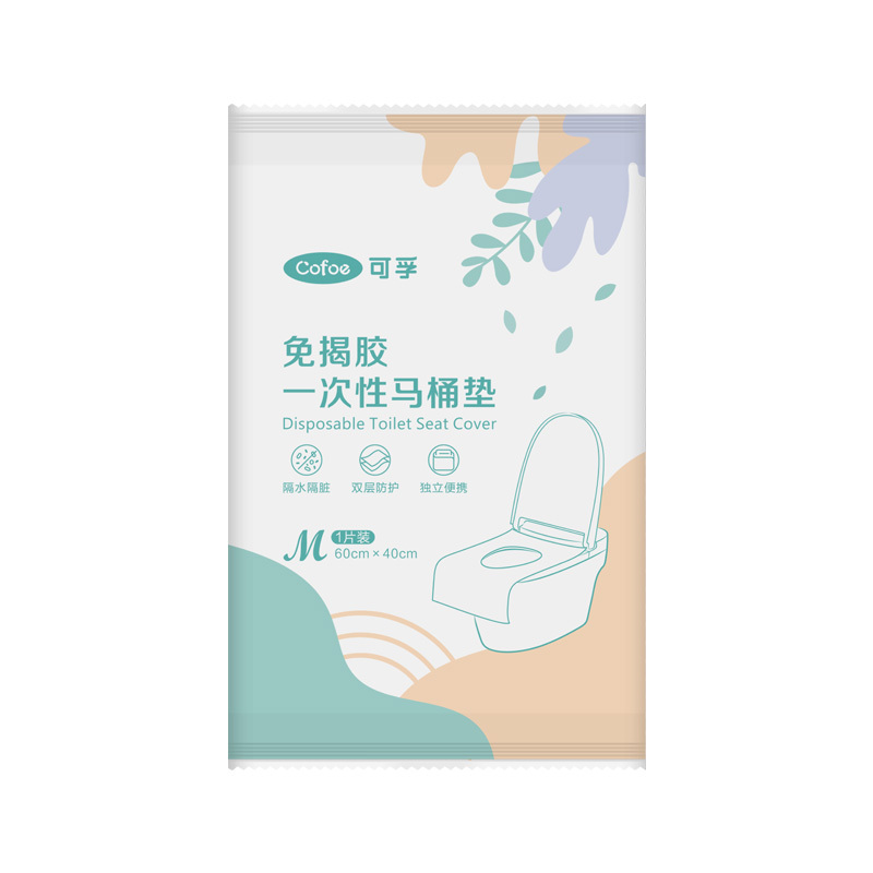 可孚一次性马桶垫-免揭胶]买2送1]30片独立包装 均价8.6/包 店长推荐