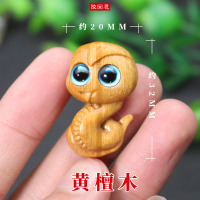 厂家直销创意生肖吊坠小蛇挂件檀木木雕工艺品DIY手机包包钥匙链 黄檀木(有打孔)