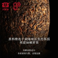 大益茶 小龙柱(301批次)宫廷普洱茶熟茶2013年云南七子饼茶357g
