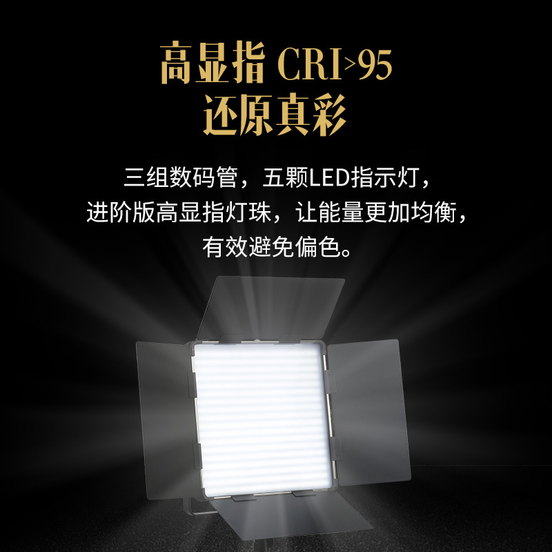 沣标FB-Re1296独立遥控摄影灯独立遥控补光灯拍照打光柔光单反相机外拍LED灯1296灯珠直播影棚演播室灯光无线遥控