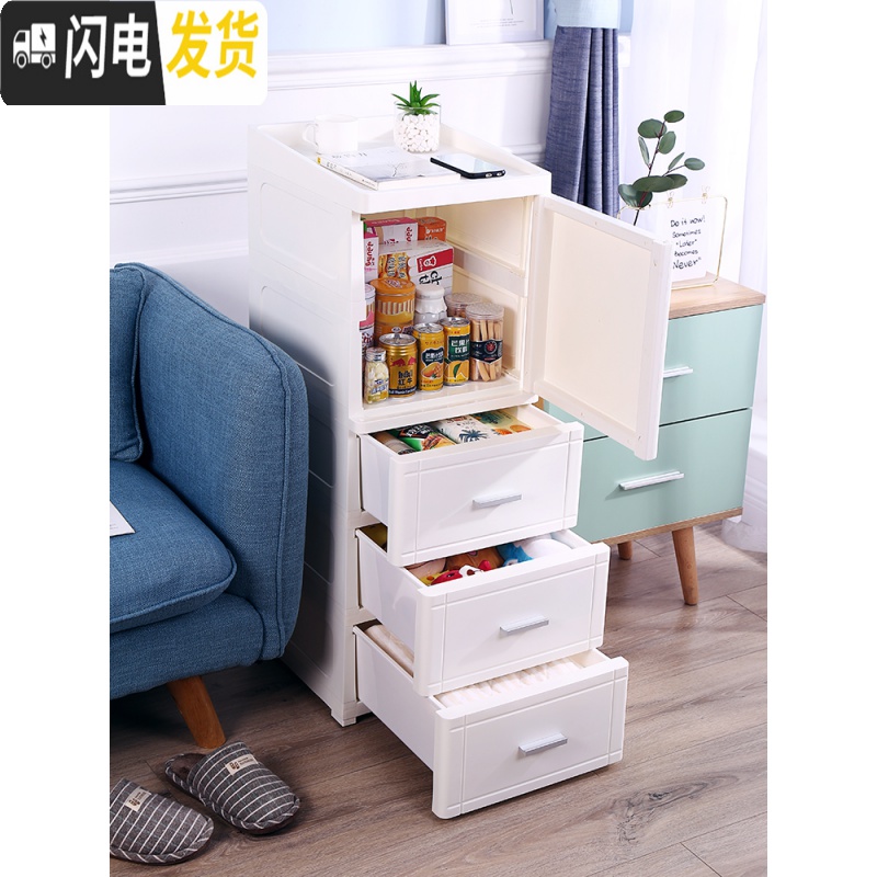 三维工匠25/35CM夹缝收纳柜塑料床头柜抽屉式卫生间储物柜儿童玩具整理柜高清大图