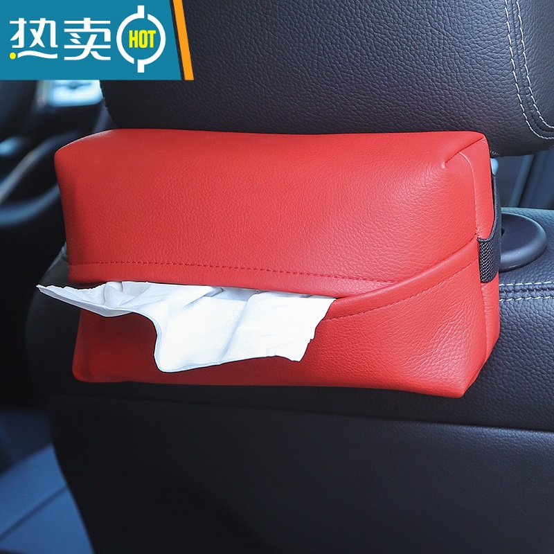 敬平荔枝纹超纤皮轻奢车载纸巾盒挂式绑带车内抽纸盒扶手箱椅背纸巾袋 红色
